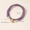 Pulsera Original para Mujer con Amatista Natural, Pulsera de Dos Círculos, Artículo Popular de Transmisión en Vivo, Nuevo Diseño Estilo Chino, Venta al por Mayor de Regalos