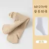 Medias de Baile para Niñas Primavera y Otoño Medias Finas Blancas Verano Pierna Desnuda Práctica Baile Leggings para Niñas