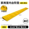 Alfombrilla de rampa triangular ecológica para robots, alfombrilla de pendiente para peldaño de umbral doméstico, alfombrilla de plástico para trepar en interiores