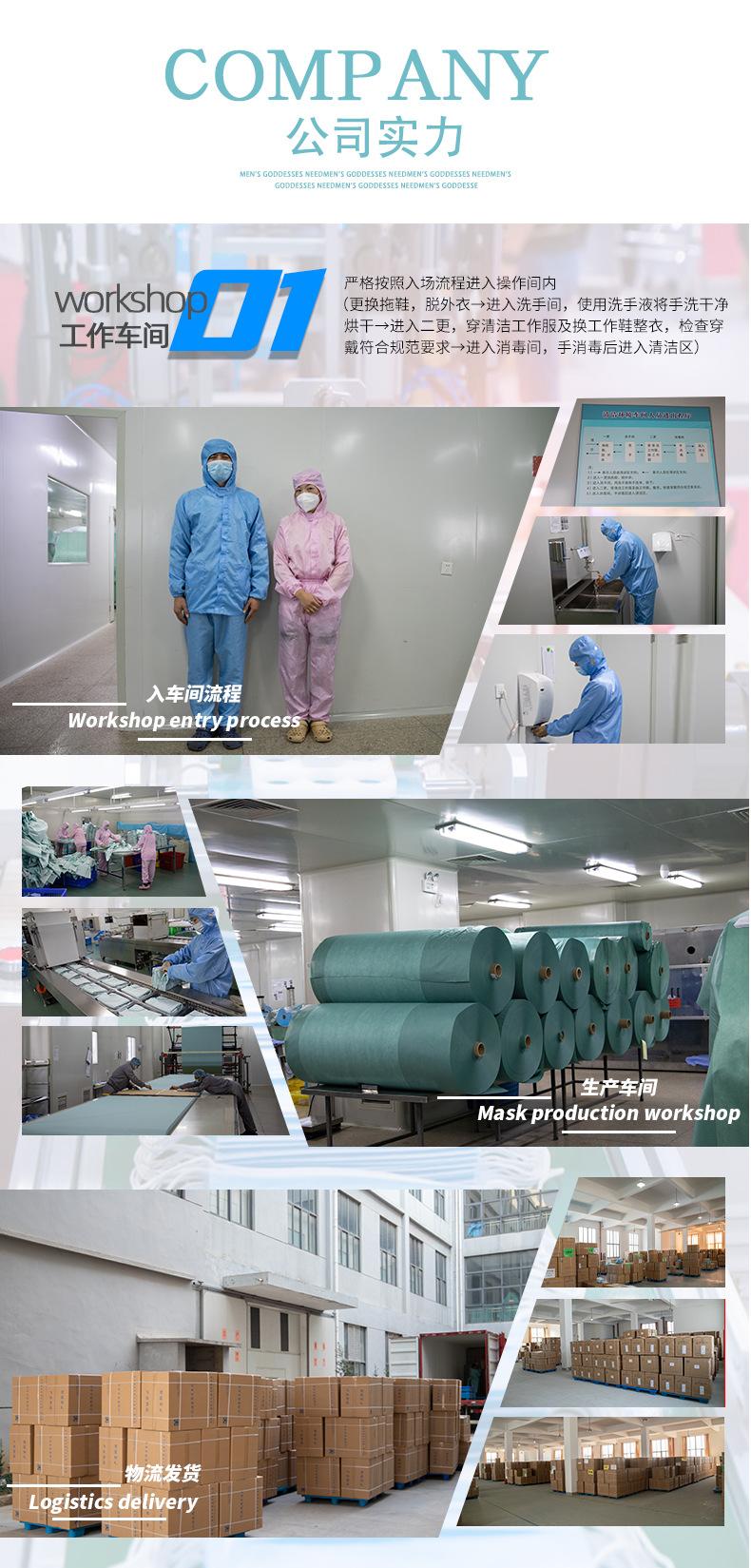 一次性被套180x120完结(1)_09