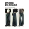 Calça Jeans Wide Leg Feminina 2026 Novo Estilo Tendência de Verão para Pessoas Altas, Comprimento Estendido, Calça Reta de Caimento Solto