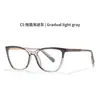 Gafas Tr90 Nuevas Transfronterizas de Amazon Marco Negro Ojo de Gato para Mujer con Lente Anti Luz Azul Patilla de Resorte Marco de Gafas