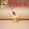 Yiming Xianyuan Madera de Ciprés Chino Colgante Artesanía Creativa Llavero Tallado en Boj Colgante del Zodiaco