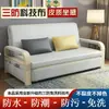 Sofá-cama em tecido tecnológico, cama dobrável multifuncional de dupla finalidade para adultos, tamanho casal, para salas pequenas, com armazenamento e design extensível