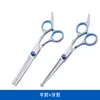 Tesoura para Pet Tesouras para Pet Tesoura Boca de Peixe Tesoura de Pelo para Pet Tesoura Curva para Pet Conjunto de Tesouras de Beleza para Pet