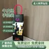 Bolsa Tote para Vinho Tinto, Sacola Personalizada de Papel Kraft, Sacola para Café de Uma/Duas Xícaras, Sacola para Levar Chá de Leite e Bebidas