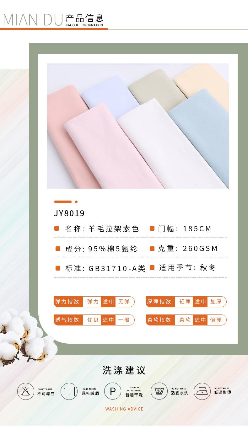 JY8019_02.jpg