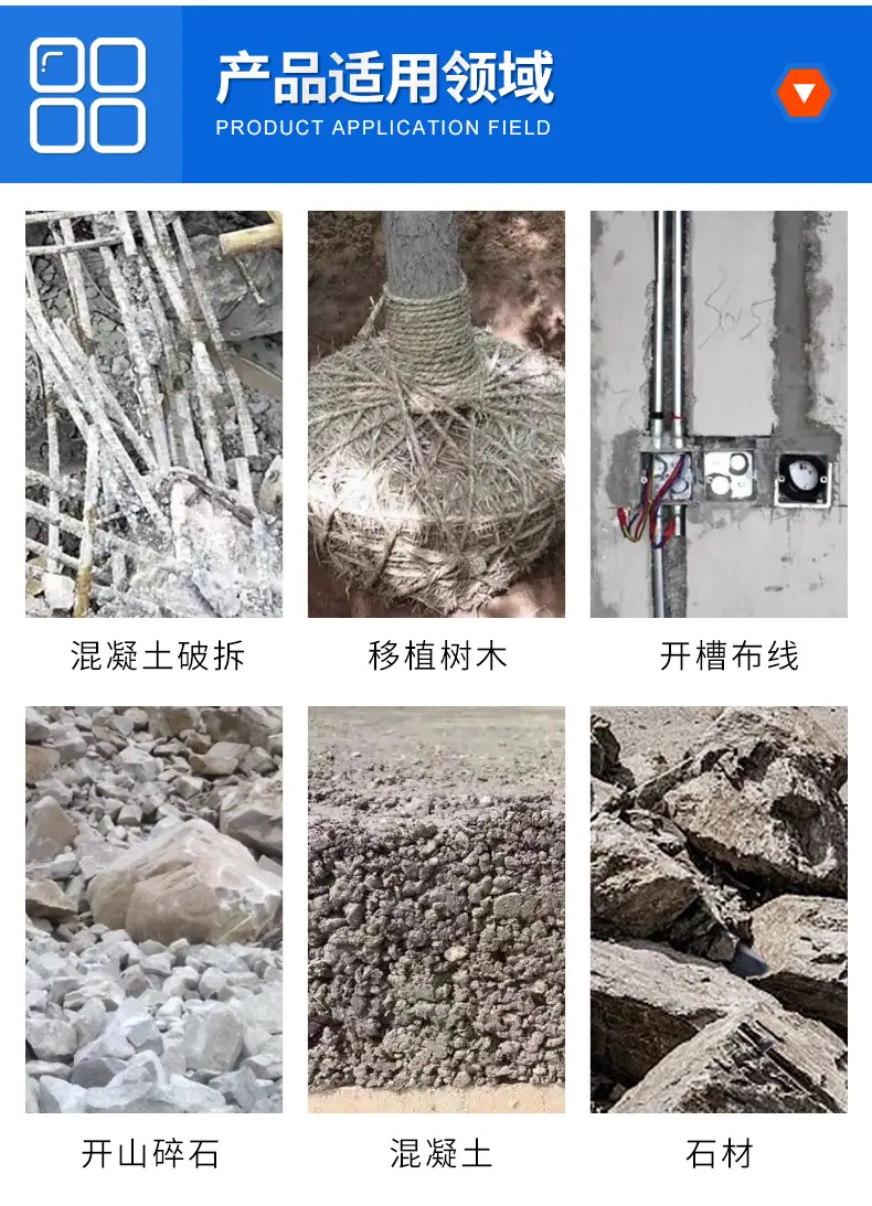 凿岩机_09.jpg