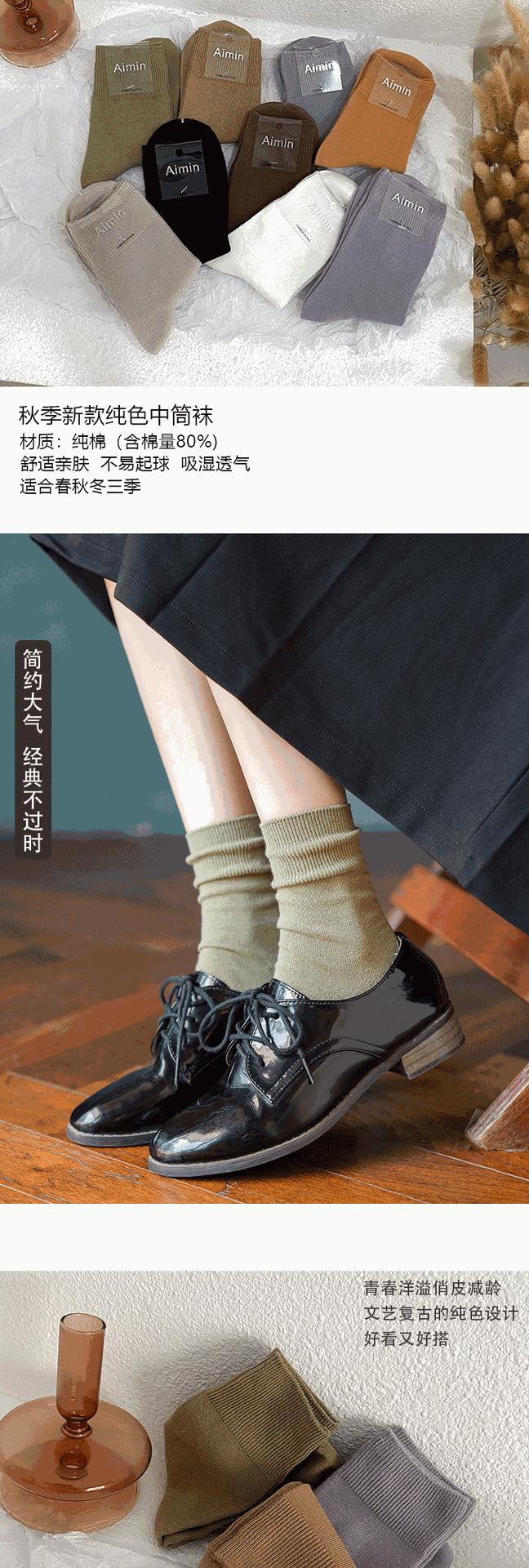 莫兰蒂纯色详情_01