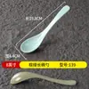 Louça Escandinava de Melamina Colher de Cabo Longo para Restaurantes, Colher de Plástico Imitando Porcelana para Sopa, Loja de Macarrão Panela Quente Picante com Colher Gancho para Uso Comercial