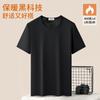 Camiseta Masculina de Manga Curta Grossa para Outono e Inverno, Aconchegante e de Veludo, Cor Lisa, Jovem, Camiseta de Veludo Base para Homens