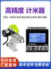 Contador de Metros JK86 Chinês Tipo Rolo Display Digital Eletrônico de Alta Precisão Contador de Comprimento Controle Encoder Máquina de Fitas de Borda