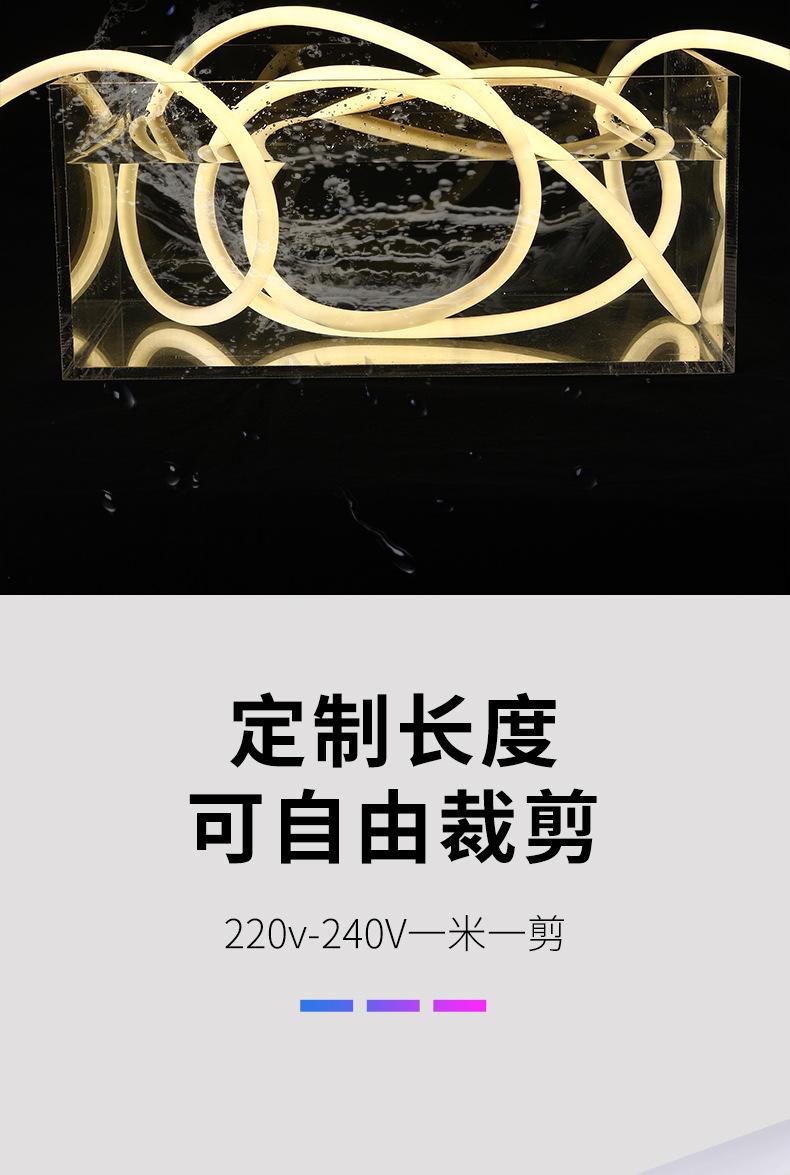 详情页3_12.jpg