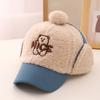 Sombrero Lei Feng para niños de otoño e invierno, gorra de béisbol con protección para las orejas de oso NICE, gorra con visera a prueba de viento, sombrero cálido de dibujos animados coreano