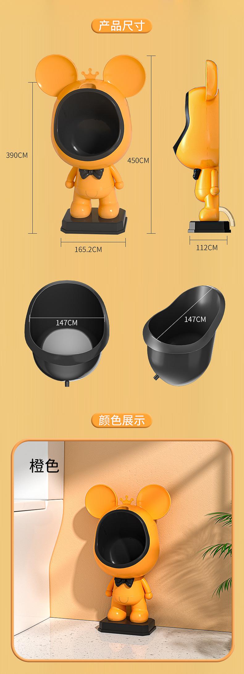 小熊小便斗_12.jpg