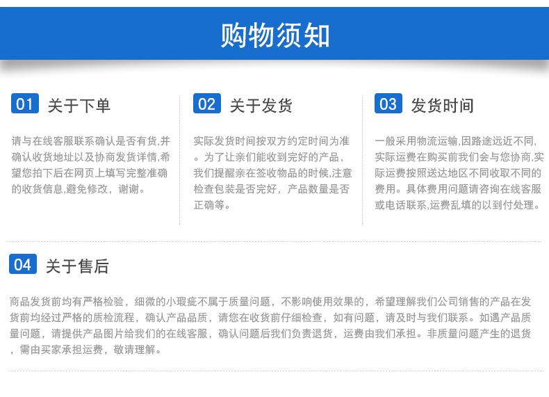 详情_14