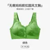 Sutiã Langsha Jacquard Embossado com Botões Frontais Tamanho Grande Sem Aro, Confortável Push-Up Anti-Queda Estilo Camiseta Roupa Íntima para Mães