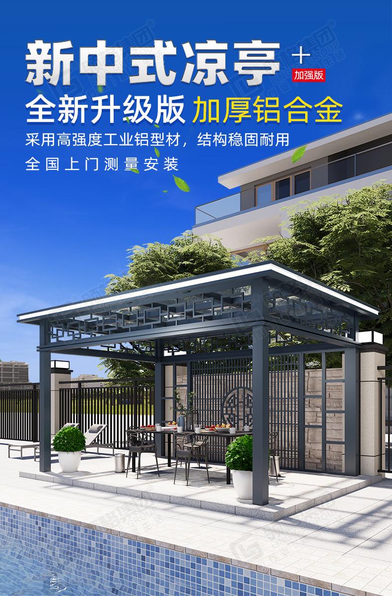 详情 (1).jpg