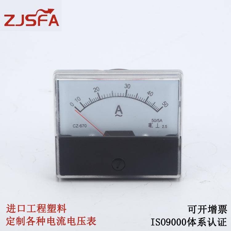 226A9270
