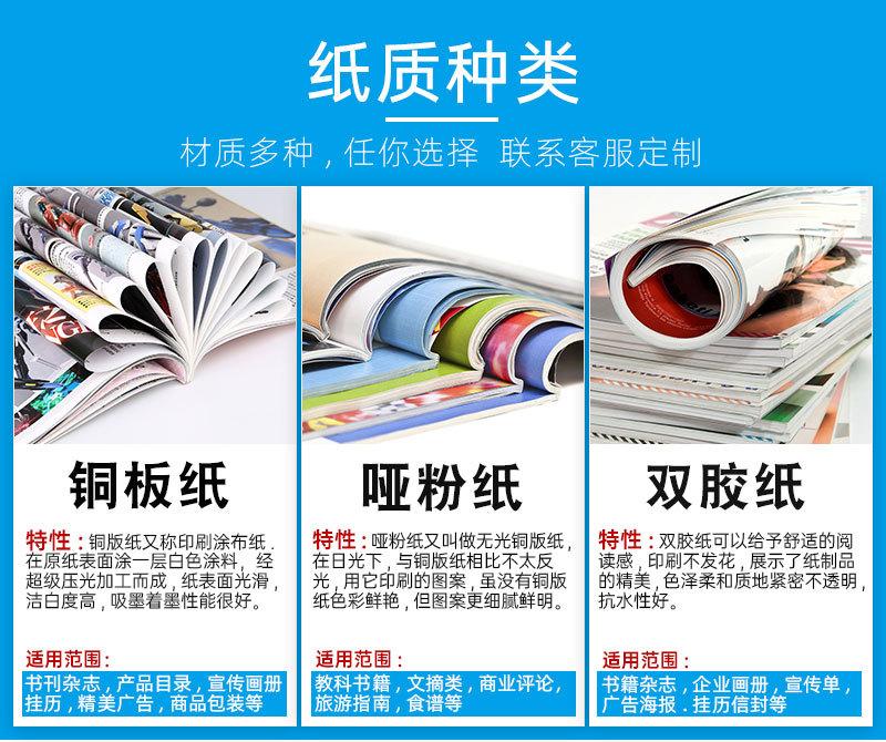 画册详情页_05.jpg