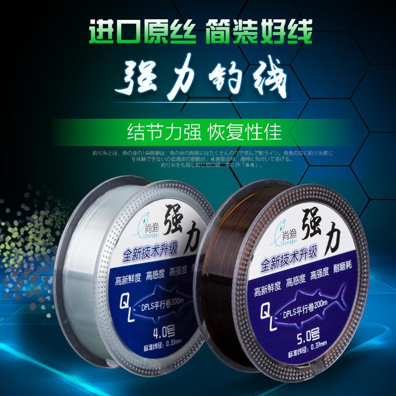 鱼线1主图1