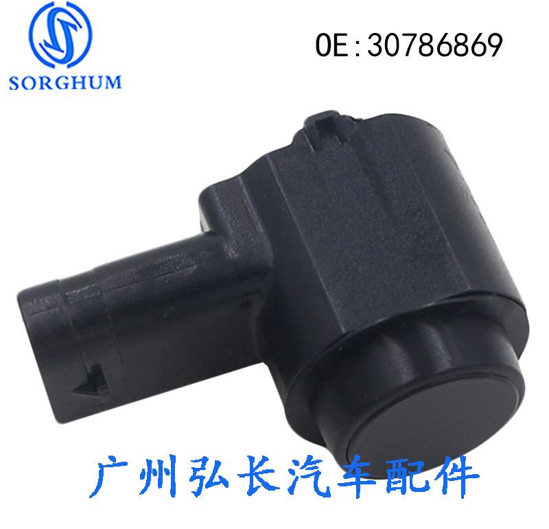模板S0S528