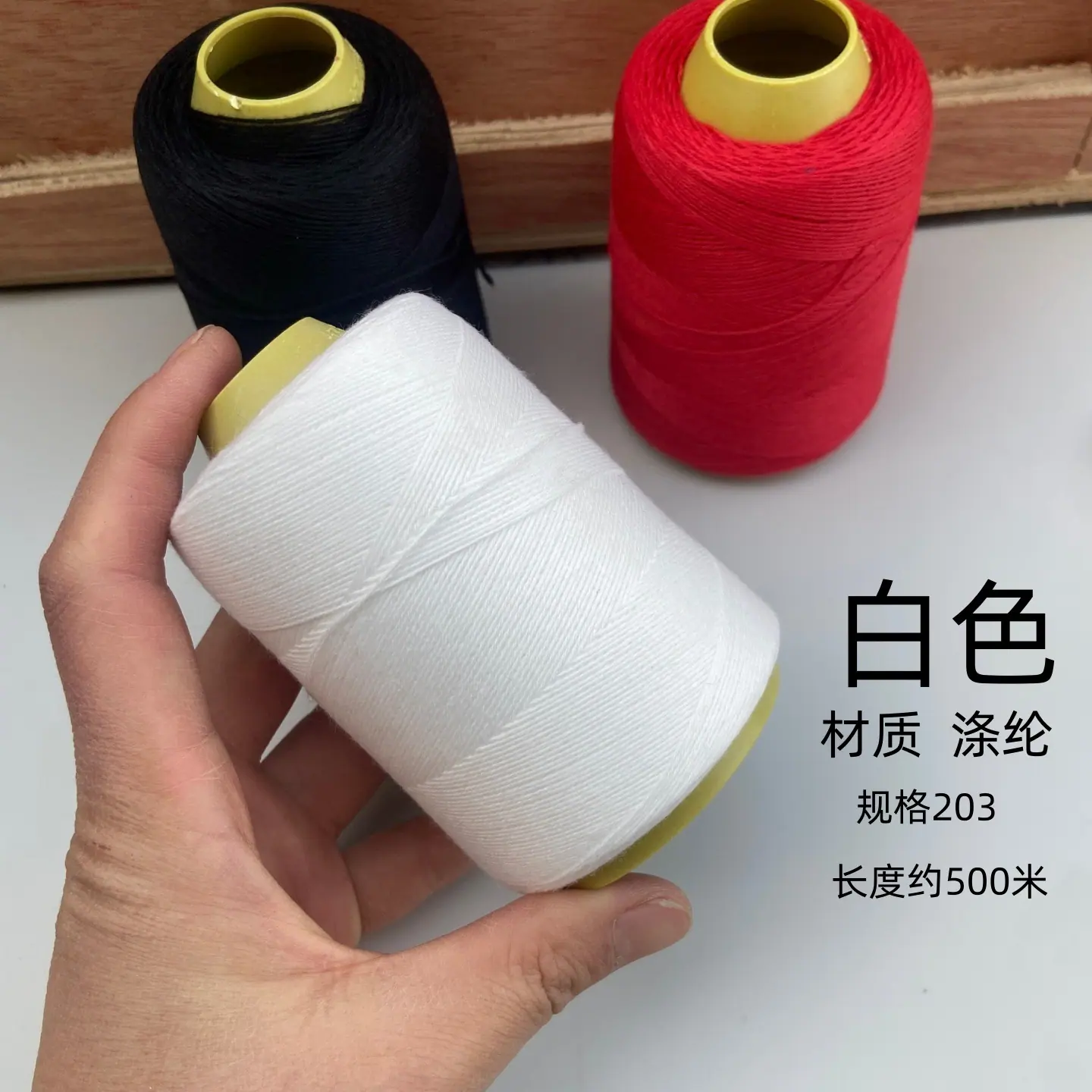 版2 电商款缝被线-3