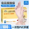 Venta al por mayor de guantes de examen desechables de PVC Yingke Medical, guantes protectores de grado médico para el hogar y la belleza