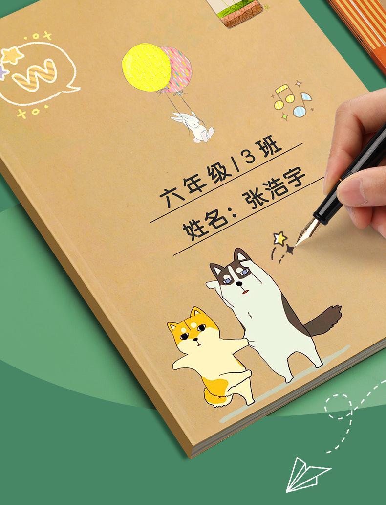 牛皮纸书皮自粘_13