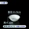 A5 melamina vajilla de restaurante comercial imitación porcelana tazón pequeño tazón de arroz anticaída mesa cuatro piezas tazón de arroz plástico tazón pequeño para sopa