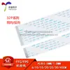 Cabo Flexível Ffc/Fpc Cabo Lcd 32P Mesma Direção/Invertido Passo 0.5/1.0mm