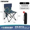 Silla Plegable para Pesca y Camping al Aire Libre, Silla Portátil de Ocio, Taburete, Silla Doméstica Engrosada con Respaldo