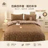 Juego de Ropa de Cama de Cuatro Piezas Estilo Sábana con Estampado Floral Retro Personalizado Algodón Lavado Lino Funda Nórdica Ropa de Cama de Lujo Ligero