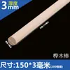 Modelo Arquitetônico Artesanal DIY Varetas Planas de Bambu Lascas de Bambu Palitos de Bambu Carbonizado Varetas de Madeira Sólida Varetas Redondas de Madeira Tiras de Bambu