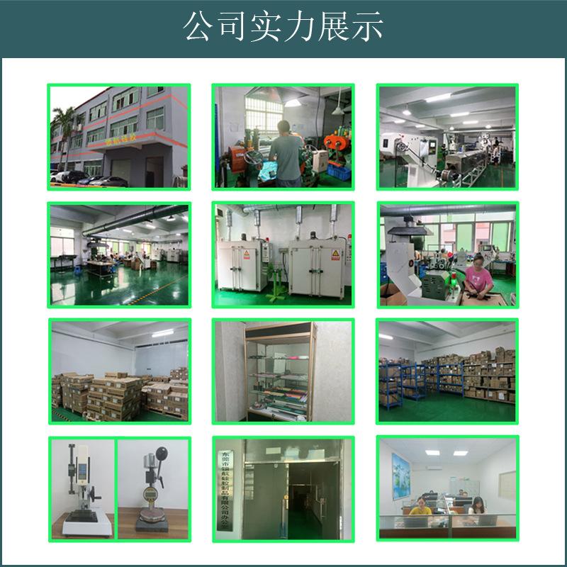 公共部分5