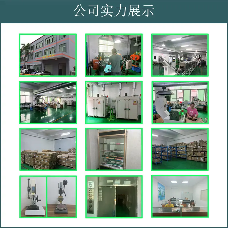 公共部分5