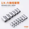 Conjunto de Chaves de Soquete de 12 Peças, Conjunto Grande de Ferramentas Combinadas, Catraca para Reparo Automotivo Conjunto Completo de Ferramentas de Hardware