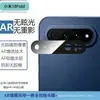 Adecuado para Xiaomi 18 Fold: Protector de pantalla de vidrio templado de alta definición, pantalla completa, anti-miradas indiscretas y resistente a los rayos UV, con una película transparente para la lente