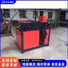 Máquina Formadora de Barras Espirales Hidráulicas CNC Máquina Enrolladora de Barras Espirales para Construcción de Pilotes Tubulares Máquina Plegadora de Barras Espirales Tipo Resorte