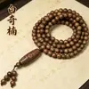 Pulseira de Contas Redondas de Agarwood de Formiga 8mm Pulseira Estilo Dzi Tibetano Contas Budistas Contas de Oração Ornatos Wenwan Presente de Inauguração