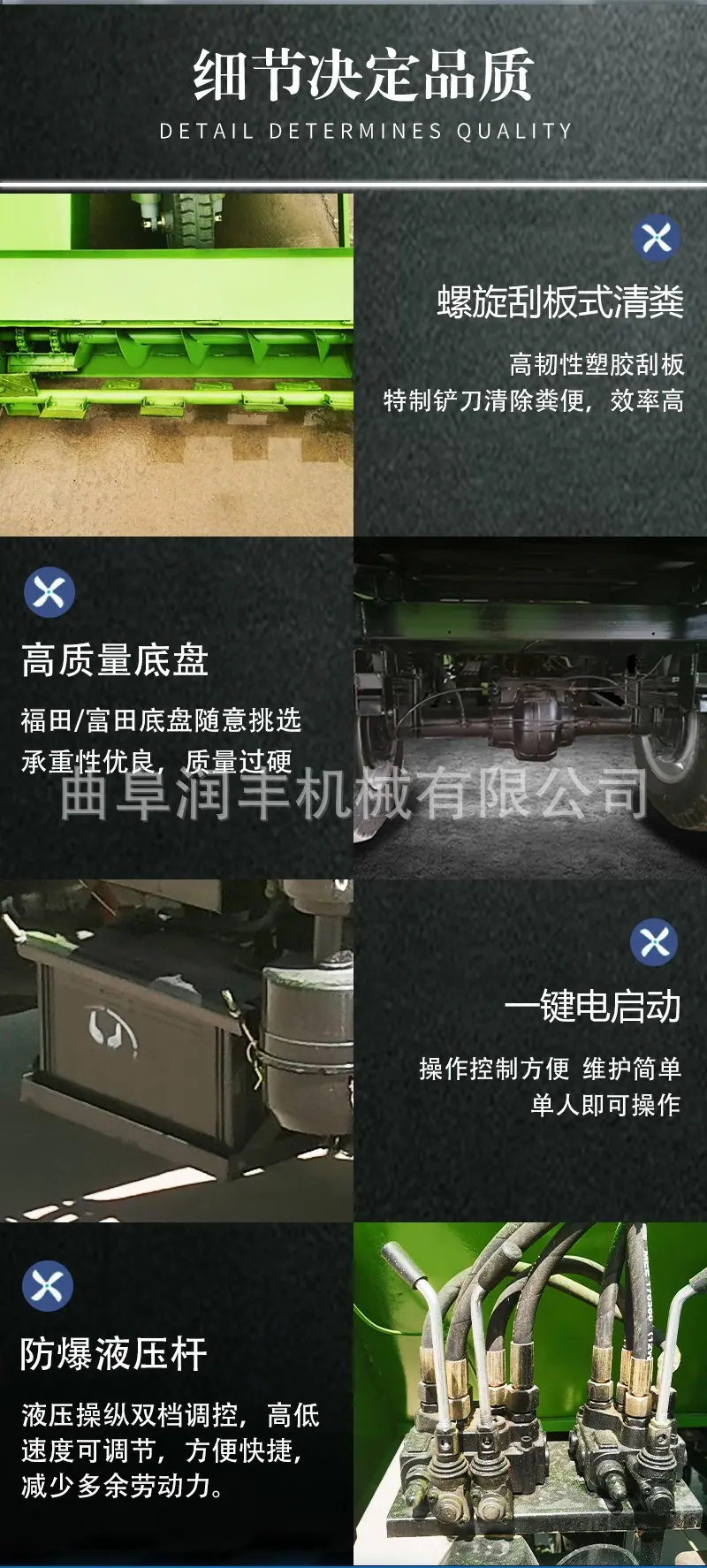四轮清粪车5.jpg