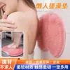 Alfombrilla Fregadora de Pies para Personas Perezosas para Usar en la Ducha, para Fregar la Espalda y los Pies, Alfombrilla de Baño Antideslizante con Ventosas para Uso en el Baño del Hogar