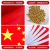 Bandera Nacional Pequeña, Bandera Roja Pequeña, Bandera Roja de Cinco Estrellas China, Evento del Día Nacional No. 7 y No. 8, Bandera de Mano Portátil con Palo para Conmemoración
