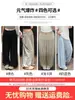 Pantalones jogger grises y ligeros para mujer, estilo fino de verano, pantalones de yoga petite de nueve puntos, pantalones holgados casuales de cintura alta estilo linterna