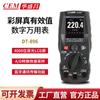 CEM Huashengchang DT-896/897 Multímetro Digital True RMS Corriente Inteligente Anti-quemaduras Medidor Electricista