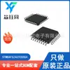 Nuevo MCU Original de 8 bits ST/STI STM8AF6246TCSSSX Paquete LQFP-32