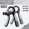 Entrenador Electrónico de Fuerza de Agarre para Entrenamiento Físico, Uso Profesional para Exámenes Físicos de Estudiantes, Medidor de Fuerza de Agarre Xiangshan, Ajustable para Entrenamiento de Fuerza de Manos