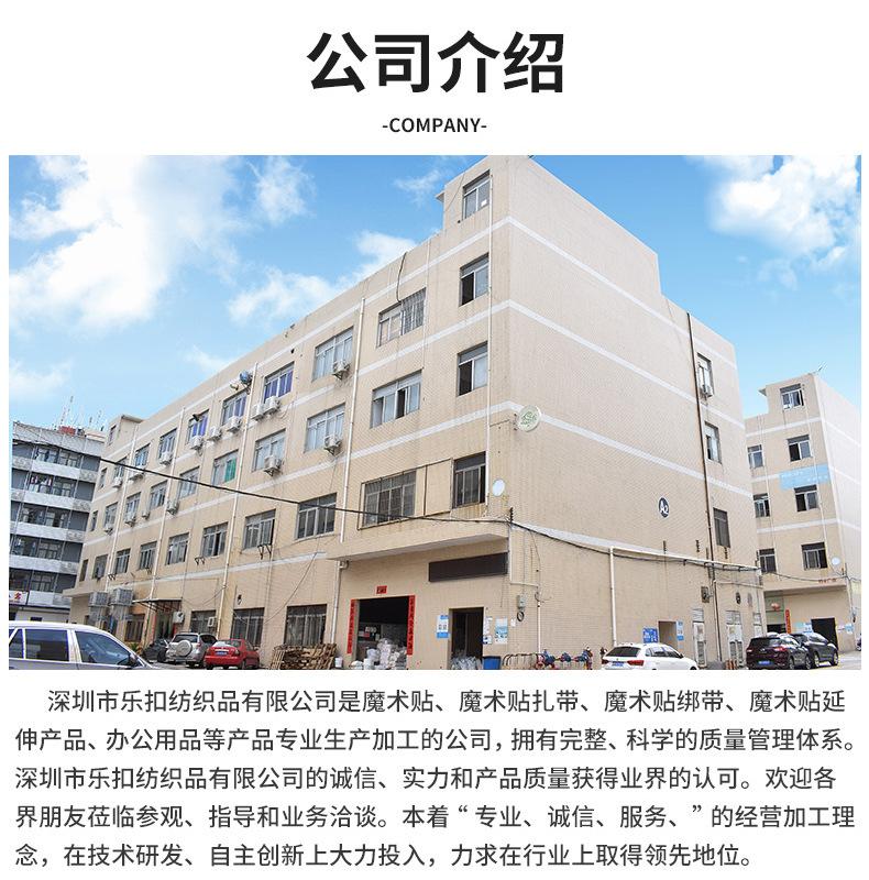 针型魔术贴扎带详情_10