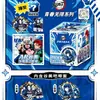 Matador de demônios: Kimetsu no Yaiba Série Encontro Secreto da Nebulosa Emblema com Estampagem a Frio Luminoso Iridescente AR Perolado Double-Flash Caixa Surpresa