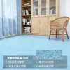 Cubierta de Piso de Plástico Resistente al Desgaste, Piso de Plástico PVC Comercial, Adhesivo Especial Espesado para Pisos de Cemento, Pegatinas de Piso Autoadhesivas